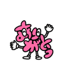 ありがとうマン（個別スタンプ：1）