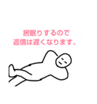 日常会話に！（個別スタンプ：1）