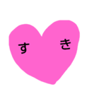 日常会話に！（個別スタンプ：4）