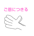 日常会話に！（個別スタンプ：12）