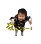 IBMH2（個別スタンプ：2）