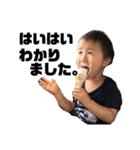 IBMH2（個別スタンプ：6）