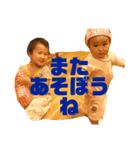 IBMH2（個別スタンプ：8）