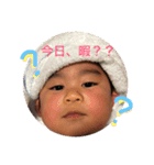 おれ、かける（個別スタンプ：4）
