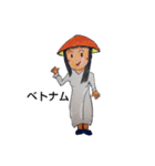 民族衣装（個別スタンプ：4）