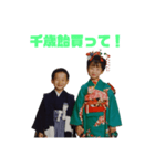 七五三スタンプ（個別スタンプ：2）