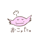 うぱのうーちゃん（個別スタンプ：7）
