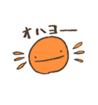 うぱのうーちゃん（個別スタンプ：13）