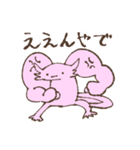 うぱのうーちゃん（個別スタンプ：20）