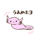 うぱのうーちゃん（個別スタンプ：35）
