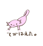 うぱのうーちゃん（個別スタンプ：36）