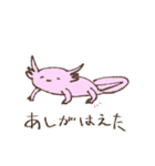 うぱのうーちゃん（個別スタンプ：37）