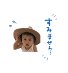 椋ちゃん（個別スタンプ：1）