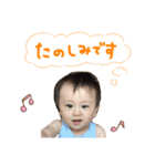 椋ちゃん（個別スタンプ：3）