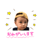 椋ちゃん（個別スタンプ：4）