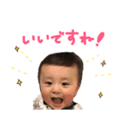 椋ちゃん（個別スタンプ：5）