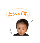 椋ちゃん（個別スタンプ：7）