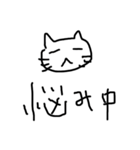 ねこやんの表現（個別スタンプ：1）
