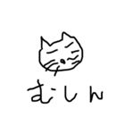 ねこやんの表現（個別スタンプ：2）