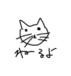 ねこやんの表現（個別スタンプ：3）