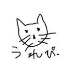 ねこやんの表現（個別スタンプ：4）