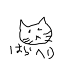 ねこやんの表現（個別スタンプ：5）