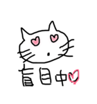 ねこやんの表現（個別スタンプ：7）