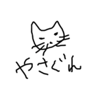 ねこやんの表現（個別スタンプ：8）