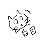 ねこやんの表現（個別スタンプ：11）