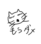 ねこやんの表現（個別スタンプ：14）