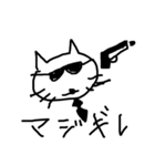 ねこやんの表現（個別スタンプ：16）