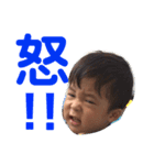 奏隆 悠弦 part1（個別スタンプ：5）