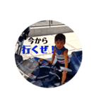 奏隆 悠弦 part1（個別スタンプ：6）