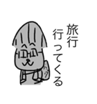 まっつースタンプ 2（個別スタンプ：20）