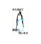 子どもの絵でキチンとあいさつ（個別スタンプ：1）