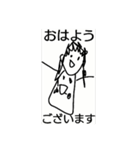 子どもの絵でキチンとあいさつ（個別スタンプ：2）