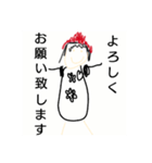 子どもの絵でキチンとあいさつ（個別スタンプ：3）