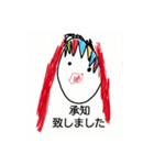 子どもの絵でキチンとあいさつ（個別スタンプ：4）