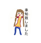 子どもの絵でキチンとあいさつ（個別スタンプ：7）