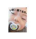 みよしさん家のお子さん（個別スタンプ：4）
