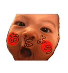 みよしさん家のお子さん（個別スタンプ：11）