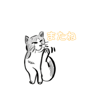 猫たちの気ままな生活（個別スタンプ：6）