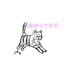 猫たちの気ままな生活（個別スタンプ：7）