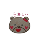 クマボックス パート1（個別スタンプ：5）