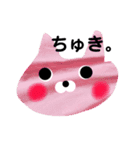 個性派の猫（個別スタンプ：2）
