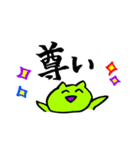 いつもにこにこスタンプ（個別スタンプ：10）