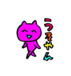いつもにこにこスタンプ（個別スタンプ：12）