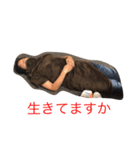 二日酔い 辛め（個別スタンプ：3）