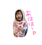 ゆり、はる（個別スタンプ：3）