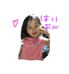ゆり、はる（個別スタンプ：6）